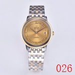 激安オメガ時計コピー